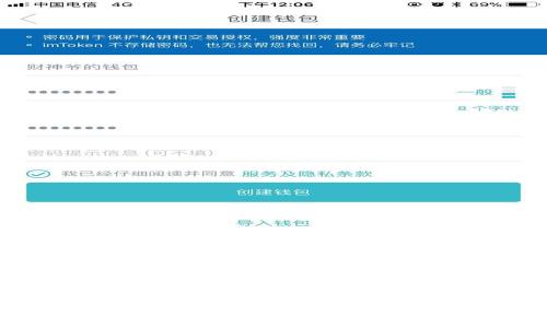   TP钱包的ERC20代币支持详解：快速了解与使用指南 / 

 guanjianci TP钱包, ERC20代币, 数字货币, 钱包安全 /guanjianci 

### 内容主体大纲

1. 引言
   - 数字货币与钱包的概述
   - TP钱包的产生与发展

2. ERC20代币的概念
   - ERC20代币的定义
   - ERC20与以太坊的关系
   - ERC20代币的优势

3. TP钱包的功能介绍
   - TP钱包的基本功能
   - TP钱包对ERC20代币的支持
   - TP钱包的安全性分析

4. 如何使用TP钱包管理ERC20代币
   - 创建TP钱包账户
   - 导入已有贷款
   - 发送与接收ERC20代币的步骤

5. TP钱包与其他钱包的对比
   - TP钱包与MetaMask
   - TP钱包与Trust Wallet
   - TP钱包与Coinbase Wallet

6. 常见问题解答
   - 如何确保TP钱包的安全性？
   - TP钱包是否支持多种语言？
   - ERC20代币如何转换为其他代币？
   - 如何找回丢失的TP钱包？
   - TP钱包的交易手续费是怎样的？
   - TP钱包未来的发展方向？

7. 结论
   - TP钱包的优劣势总结
   - 对ERC20代币的支持前景展望

---

### 引言

随着区块链技术的发展，数字货币已经逐渐进入大众的视野。越来越多的人开始关注数字货币的投资与应用，而各类支持数字货币交易的钱包也如雨后春笋般涌现出来。TP钱包作为一种新兴的数字资产管理工具，其安全性和便利性受到越来越多用户的青睐。在众多钱包中，TP钱包支持ERC20代币，这为其用户带来了更多的便利和可能性。

### ERC20代币的概念

ERC20代币的定义
ERC20是Ethereum Request for Comments 20的缩写，它是一套针对在以太坊区块链上实现的代币的技术标准。这一标准规定了代币的基本功能，使得开发者能够创建符合标准的代币，方便在以太坊网络中交易。ERC20代币的标准化有助于其广泛应用，从而推动了ICO（首次代币发行）的发展。

ERC20与以太坊的关系
ERC20代币是基于以太坊区块链的智能合约来实现的，因此它们的创建和流通都离不开以太坊网络的支持。参与者可以通过以太坊网络发送、接收和交易ERC20代币，充分利用以太坊的去中心化特性和安全机制。

ERC20代币的优势
ERC20代币的优势主要体现在以下几个方面：
1. 标准化：ERC20代币遵循统一的标准，减少了互操作性问题，便于开发者和用户进行交易。
2. 兼容性：大部分加密钱包和交易所都支持ERC20代币，方便用户进行资产管理。
3. 灵活性：ERC20标准允许开发者自定义代币的特性，促使出现了大量创新型项目。

### TP钱包的功能介绍

TP钱包的基本功能
TP钱包是一款功能强大的数字资产管理工具。它支持多种加密货币的存储和交易，用户可以通过TP钱包管理包括比特币、以太坊、ERC20代币在内的多种数字资产。TP钱包的功能涵盖了资产管理、交易、交易记录查询等，旨在为用户提供全面的数字资产服务。

TP钱包对ERC20代币的支持
TP钱包不仅支持以太坊主链上的原生数字货币ETH，还支持基于ERC20标准的各类代币。这意味着用户可以在TP钱包中轻松地管理和交易不同的ERC20代币，实时查询交易记录和资产变化。用户只需输入合约地址即可将ERC20代币添加到自己的钱包中，使用方便。

TP钱包的安全性分析
安全性是数字钱包最重要的属性之一。TP钱包采用高度加密技术来保护用户的资产与信息安全。用户的私钥和助记词都只储存在本地设备中，不会上传到服务器，杜绝了被黑客攻击的风险。此外，TP钱包还提供了双重认证等安全措施，确保用户的资产安全。

### 如何使用TP钱包管理ERC20代币

创建TP钱包账户
用户在使用TP钱包之前，需要先创建一个账户。下载官方APP后，打开程序，选择“创建新钱包”并设置密码。随后，系统会生成12个助记词，用户需要将其妥善保存，以防丢失账户。之后，用户便完成了钱包的创建，可以开始管理资产了。

导入已有资产
对于已经拥有以太坊和ERC20代币的用户，TP钱包支持资产的导入。用户可选择“导入钱包”，输入私钥或助记词即可轻松恢复资产。确保输入信息的正确性，以免导致资产丢失。

发送与接收ERC20代币的步骤
在TP钱包中，发送和接收ERC20代币的步骤十分简单。发送代币时，用户只需选择想要发送的代币，输入接收地址和金额，然后确认即可完成交易。而接收代币时，用户只需将自己的TP钱包地址分享给对方即可。

### TP钱包与其他钱包的对比

TP钱包与MetaMask
TP钱包和MetaMask都是流行的数字货币钱包，但它们在使用体验上有所不同。TP钱包是一款移动端优先的钱包，使用更加便捷，适合随时随地进行交易。而MetaMask主要是针对以太坊的插件钱包，适合桌面用户。两者各有千秋，用户可根据需求选择适合自己的钱包。

TP钱包与Trust Wallet
Trust Wallet是另一款著名的多链数字钱包，与TP钱包相似，均支持多种资产管理。但TP钱包在UI/UX设计上更为友好，让用户更容易上手，同时也提供了更丰富的功能模块，例如内置交易所等。

TP钱包与Coinbase Wallet
Coinbase Wallet是由Coinbase交易平台推出的数字钱包，针对初学者设计。不过，TP钱包对于高级用户更为友好，功能丰富，用户界面简洁，支持更多ERC20代币，因此在专业用户中更为受欢迎。

### 常见问题解答

#### 如何确保TP钱包的安全性？

如何确保TP钱包的安全性？
安全是使用TP钱包管理数字资产的首要考虑因素。以下是确保TP钱包安全的几条建议：
1. **使用强密码：** 在创建钱包时，选择一个强度高的密码，包含字母、数字和符号。
2. **妥善保存助记词：** 助记词是恢复钱包的重要信息，确保在安全的地方存储，不要与他人分享。
3. **启用双重认证：** 尽可能启用钱包内的双重认证，增加额外的安全层。
4. **定期更新钱包版本：** 及时更新到最新版本，确保持续获得安全补丁和新功能。
5. **避免使用公共Wi-Fi：** 使用公共网络时不要进行敏感操作，尽量选择安全可靠的网络环境。
通过采取上述措施，用户可以最大程度上保障TP钱包的安全性，保护自己的资产不受侵害。

#### TP钱包是否支持多种语言？

TP钱包是否支持多种语言？
TP钱包考虑到全球用户的需求，支持多种语言的显示。用户可以根据自己的习惯选择合适的语言，包括中文、英文、西班牙文、法文等。切换语言的方法通常在钱包的设置菜单中进行调整。这样做不仅提升了用户体验，还让更广泛的用户可以顺利用钱包进行交易和管理资产。

#### ERC20代币如何转换为其他代币？

ERC20代币如何转换为其他代币？
在TP钱包中，用户可以通过内置的交易所功能或者手动在其他去中心化交易所（DEX）进行ERC20代币的转换。一般步骤如下：
1. **使用内置交易所：** 直接在TP钱包内找到交易或兑换功能，选择要交换的代币和目标代币，输入数量后确认交易。
2. **使用去中心化交易所：** 用户可以将ERC20代币发送到如Uniswap、SushiSwap等DEX中进行交易。在DEX中，选择相应的交易对，输入数量后进行交换。
3. **注意交易手续费：** 转换代币时，会产生一定的交易手续费，用户需留意。
通过这些方式，用户可以方便地将ERC20代币转换为其他形式的数字资产。

#### 如何找回丢失的TP钱包？

如何找回丢失的TP钱包？
如果用户在使用TP钱包时丢失了钱包，需要进行找回时，可以通过以下方式尝试：
1. **使用助记词恢复：** 如果用户有助记词，可以选择“恢复钱包”功能，输入助记词即可找回钱包。
2. **使用备份私钥：** 如果用户备份了私钥同样可以通过导入私钥找回钱包。
3. **联系钱包客服：** 如果以上方法都不行，可以向TP钱包的客服团队寻求帮助，他们会提供专业的指导。
在创建TP钱包时，建议用户务必保管好助记词和私钥，以防万一。

#### TP钱包的交易手续费是怎样的？

TP钱包的交易手续费是怎样的？
TP钱包的交易手续费主要包括两部分：网络手续费和平台手续费。
1. **网络手续费：** 每笔交易在区块链网络上需支付一定的网络费用，以激励矿工打包交易，这一费用随网络拥堵程度而波动。
2. **平台手续费：** 具体取决于TP钱包执行的操作，如通过内置交易所交易时可能产生额外手续费。
用户可以在钱包内查看当前的手续费水平，在进行交易时提前做好预算。

#### TP钱包未来的发展方向？

TP钱包未来的发展方向？
TP钱包未来的发展方向将专注于用户体验、功能拓展和安全性提升。以下是几个关键点：
1. **功能扩展：** TP钱包可能会引入更多的加密货币支持以及DeFi功能，如借贷、质押等服务。
2. **用户体验：** 提升钱包的界面友好性，简化操作流程，让新手用户更易上手。
3. **安全性增强：** 不断改进安全措施，扩展多种认证方式，保护用户资产不受威胁。
4. **社区建设：** 通过建立用户社区，收集用户反馈，进一步迭代与产品。
通过持续的创新与改进，TP钱包将力图成为用户最信赖的数字资产管理平台。

### 结论

综上所述，TP钱包凭借其对ERC20代币的良好支持、安全性和便捷性，成为了数字资产管理领域的一款优秀工具。尽管市场上有众多数字钱包可供选择，TP钱包依然以其独特的优势脱颖而出。随着区块链技术的不断发展，TP钱包的潜力和前景也将进一步得到验证。